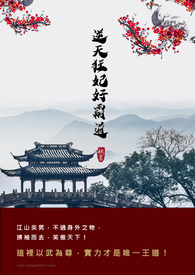 逆天狂妃凌雪薇全文免费阅读