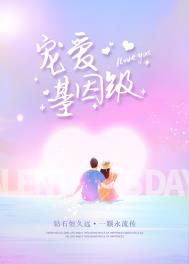 基因级宠爱在线免费阅读