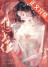 小宫女想上位小说阅读