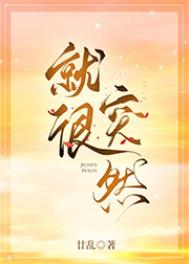 就很喜欢英语怎么说