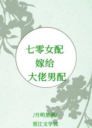 七零女配坐等离婚