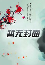 狐獴电竞