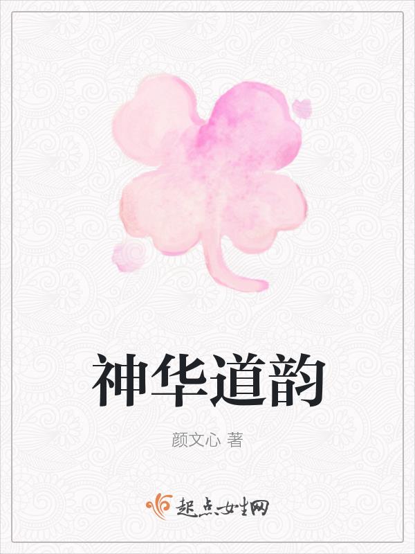 深化导向