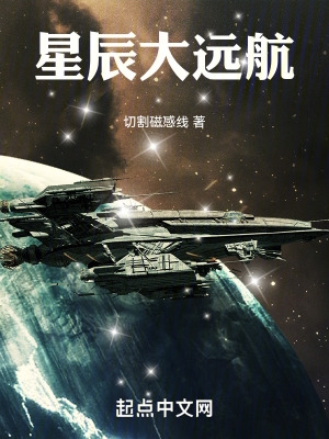 扬帆起航什么意思