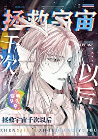 拯救小宇宙无限钻石版