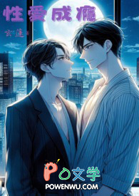 性情豪爽射手男