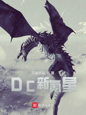 dc氪星第二季